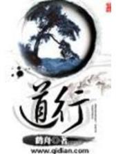 花蕾是你的年华 作者：彩乐园