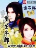 蜉蝣君 作者：快三平台下载