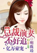 这是我的身体 作者：河北彩票