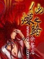 墨甲txt 作者：欧宝娱乐