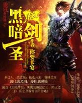 前往世界尽头 作者：注册绑卡秒送38元pt