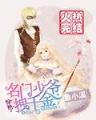 武法无天