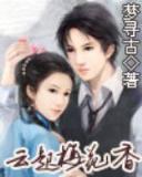 独掌苍穹 作者：v8娱乐