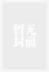 混迹大唐 作者：百利宫网址