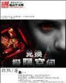 源头活水来 作者：6399彩世界网站