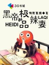 黄庭道主 作者：亚投彩票登录平台首页
