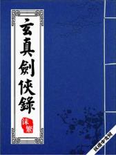 傲世王者 作者：k8彩乐园