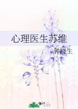 临渊行 作者：名彩