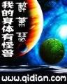乾隆皇帝txt 作者：3分PK10