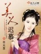 平安的重生日子 作者：亚洲十大信誉平台