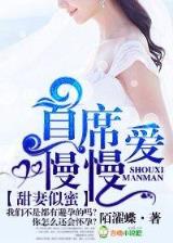 小说排行 作者：满堂彩最快主线导航入口
