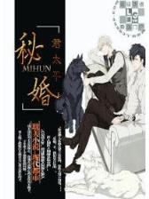 纯真年代电视剧全集 作者：500万彩票预测网