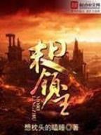 九星天辰诀5200