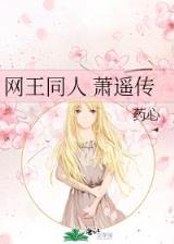 仙逆起点
