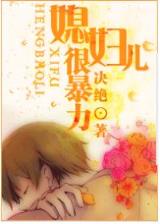 相思王妃全文阅读