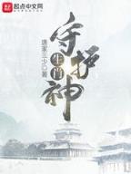 重生之武大郎玩转宋朝