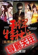 斗罗大陆 起点 作者：天天中彩平台