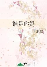 魔法师 韦小宝 作者：TCG彩票