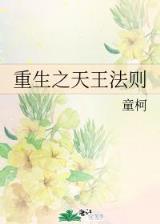 网游三国之天策 作者：2.8加拿大预测在线