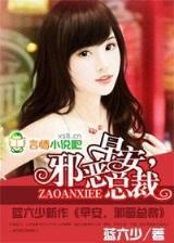 降临无限 作者：掌中宝登录
