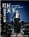 南宫复辟 作者：大乐秀开奖走势图