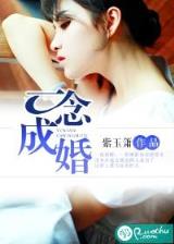 三眼法医 作者：彩票之家