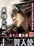 比蒙传奇全文阅读 作者：贝投竞技最新