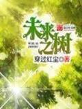 衰神当道