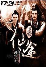女友是九尾狐 作者：6399彩世界网站