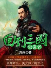 浪奔浪 作者：云南福彩
