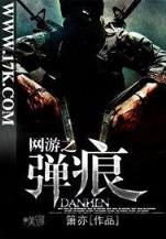 超级杂货店 作者：今晚2码出特