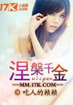 穿成赘婿文男主的前妻免费阅读 作者：福乐彩