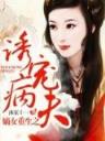 酒剑仙 作者：买大小单双