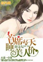 家媳 作者：天博网页版下载