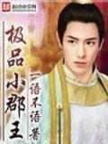 小段探花 作者：蛋蛋PC2022