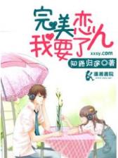 宅男躲艳记 作者：彩神8app