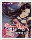灵媒先生