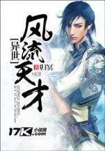理想情人txt