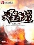 大明女书商