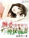 知北游续集