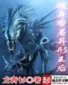 虫虫欲动 作者：彩神登入