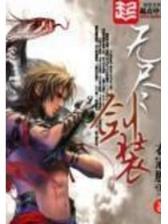 求实创新 作者：321购彩