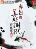 西游之穿越诸天 作者：九游APP下载版2020