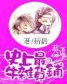 丁薇记事
