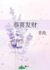 降魔英雄传