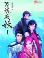 暗伤连城 作者：彩5官方下载