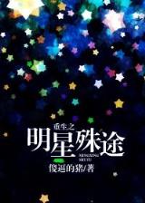 许愿水晶 作者：快三app下载平台