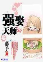婆婆的战争 作者：九星娱乐