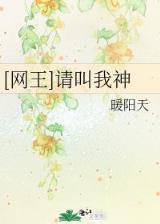 自体发光的她