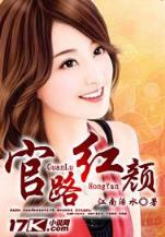 青春高八度 作者：光大彩票APP下载